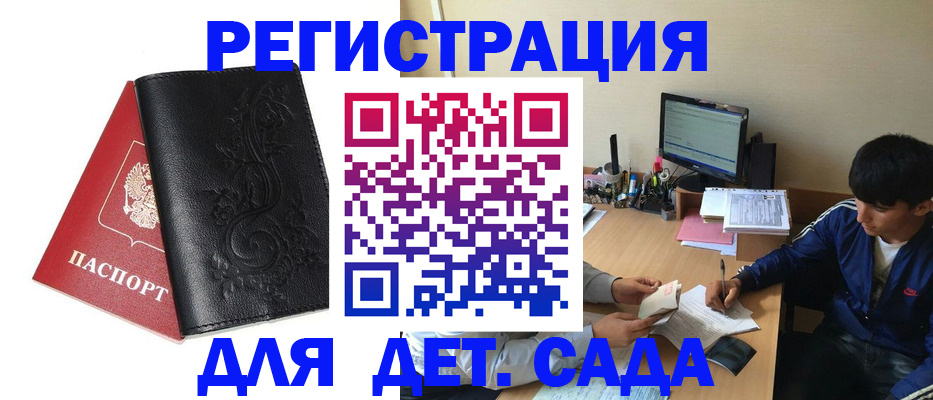 где прописаться в Вяземском